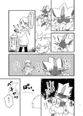 サンプル画像 No.1