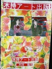 サンプル画像 No.5