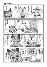 サンプル画像 No.6