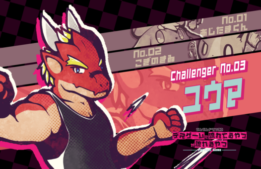 【DL期限切れにつきカードのみ】ゼムゼムドラマCD付属カード No.3 ユウマ