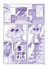 サンプル画像 No.1