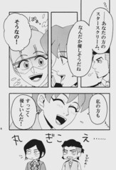 サンプル画像 No.4