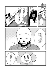 サンプル画像 No.2