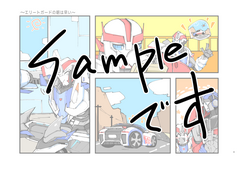 サンプル画像 No.1