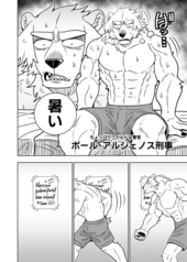 サンプル画像 No.2