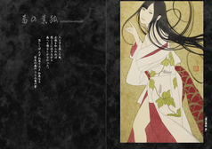 Sample No.2
