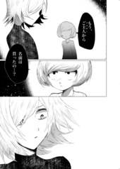 サンプル画像 No.1