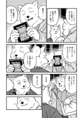 サンプル画像 No.3