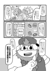 サンプル画像 No.5