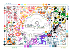 #あとあと３しょく