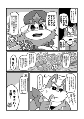 サンプル画像 No.3