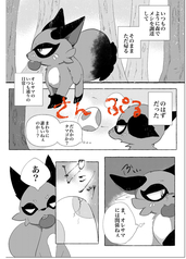 サンプル画像 No.5