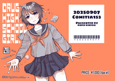 Drug High School Girl.（薬物High School Girl総集編）