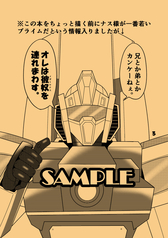 サンプル画像 No.1