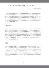 サンプル画像 No.2