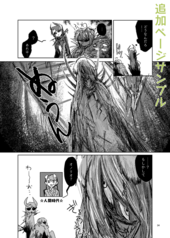 サンプル画像 No.6