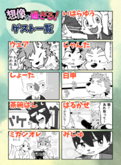 サンプル画像 No.6