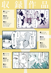 サンプル画像 No.2