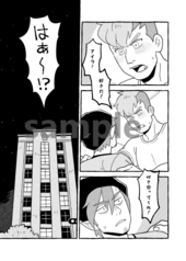 サンプル画像 No.1