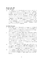 サンプル画像 No.6