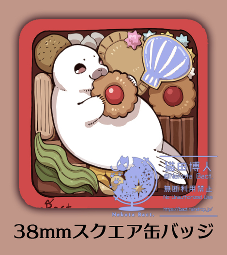 アザラシクッキー缶・スクエア缶バッジ