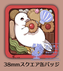 アザラシクッキー缶・スクエア缶バッジ