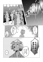 サンプル画像 No.2