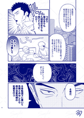 サンプル画像 No.3