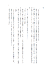 サンプル画像 No.2