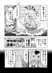 サンプル画像 No.6