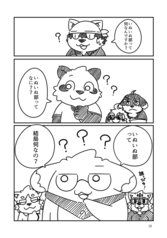 サンプル画像 No.2