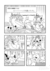 サンプル画像 No.1