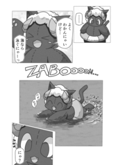 サンプル画像 No.2