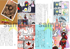 サンプル画像 No.1