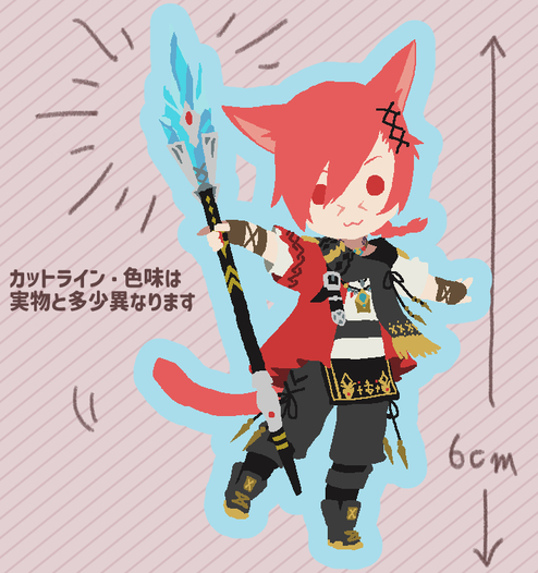 グ・ラハ・ティアアクリルキーホルダー