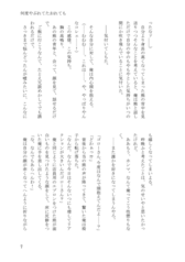 サンプル画像 No.3