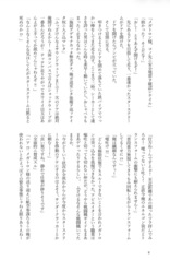 サンプル画像 No.5