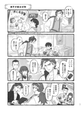 サンプル画像 No.4