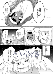 サンプル画像 No.2