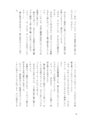 サンプル画像 No.2