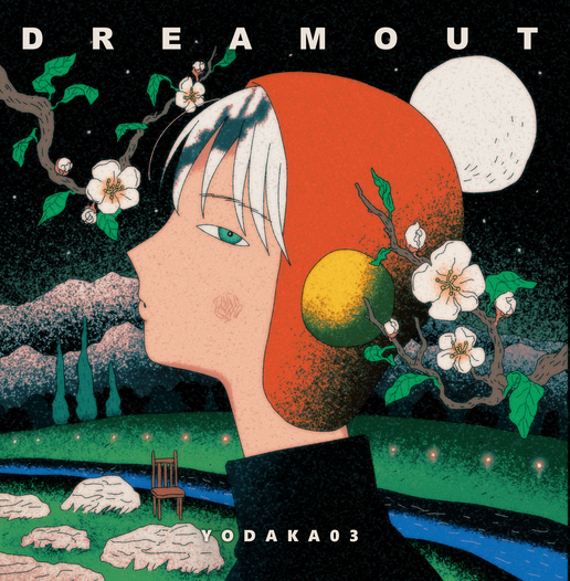 DREAM OUT