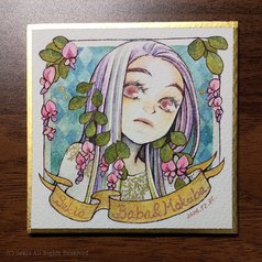 ミニ色紙：萩