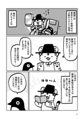 サンプル画像 No.1