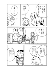 サンプル画像 No.2