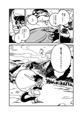 サンプル画像 No.2