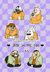 Uncle Janitor♡シールセット