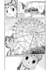 サンプル画像 No.5