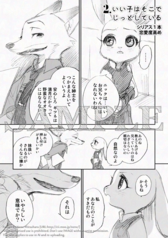 サンプル画像 No.3