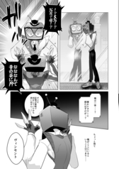 Sample No.3