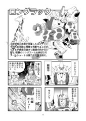 サンプル画像 No.2